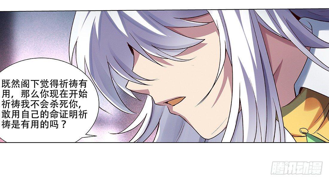 第十八话9