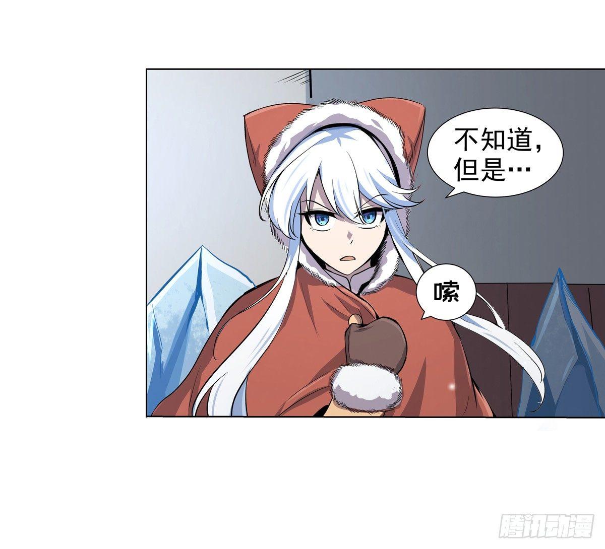 第五十一话32