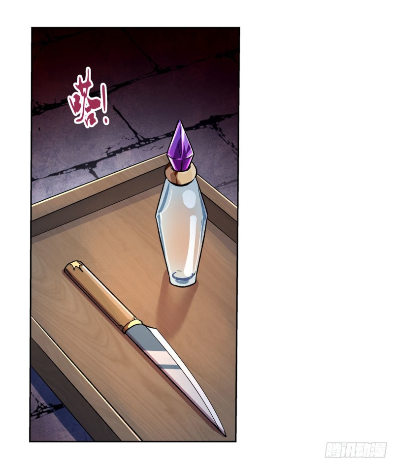 第168话 伊丽莎白与伊莎贝拉43