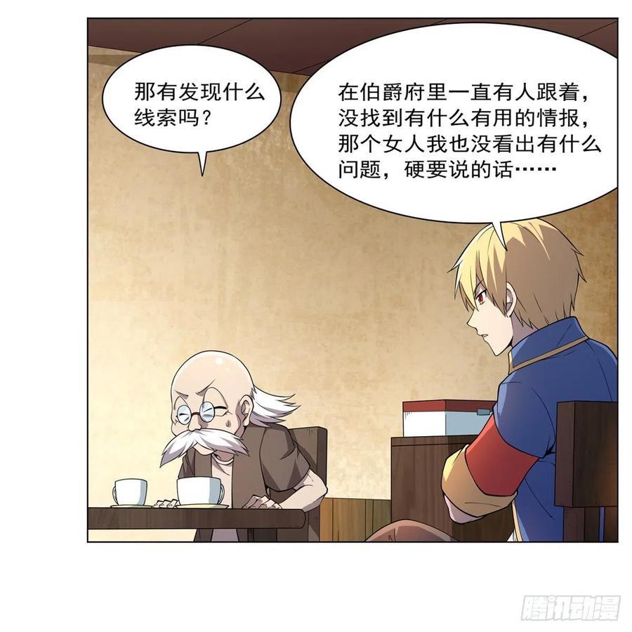 第222话 惊世骇俗59