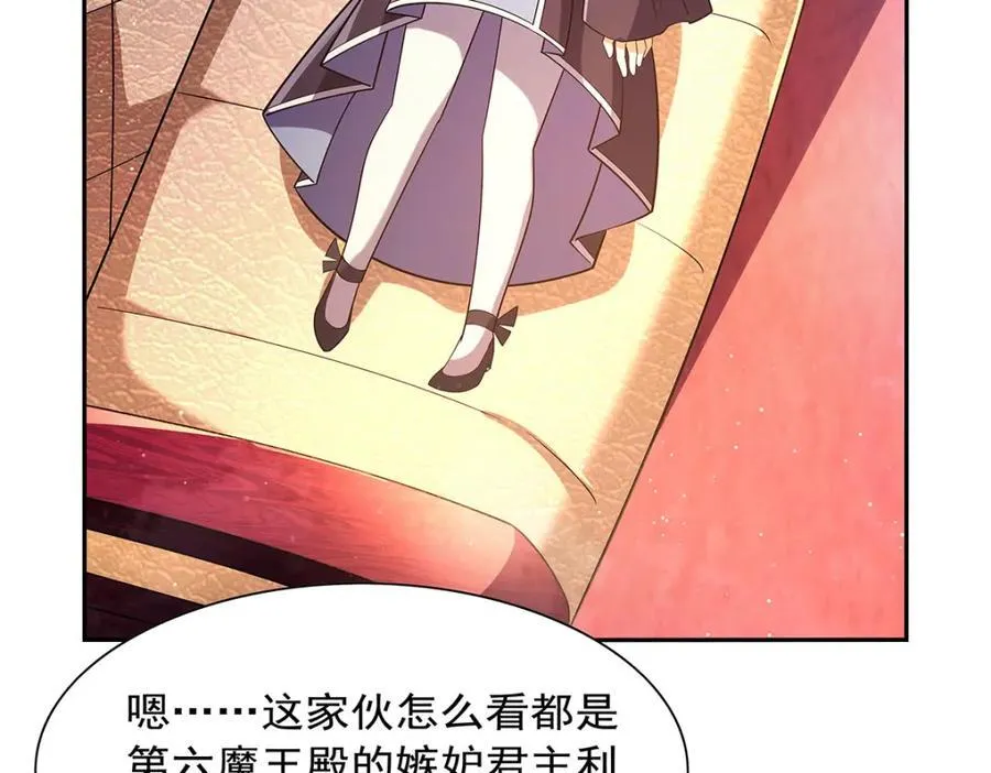 第408话 贪婪与嫉妒5
