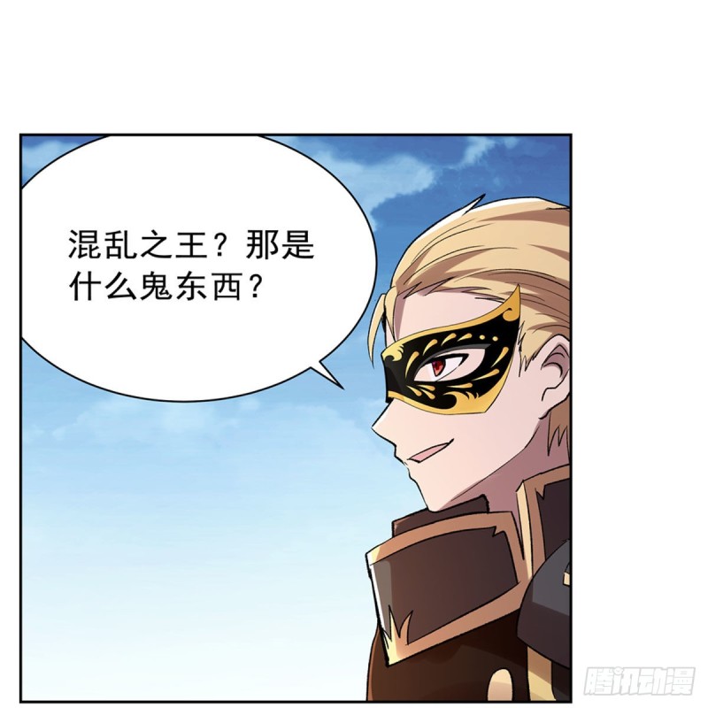 第186话 宗境14