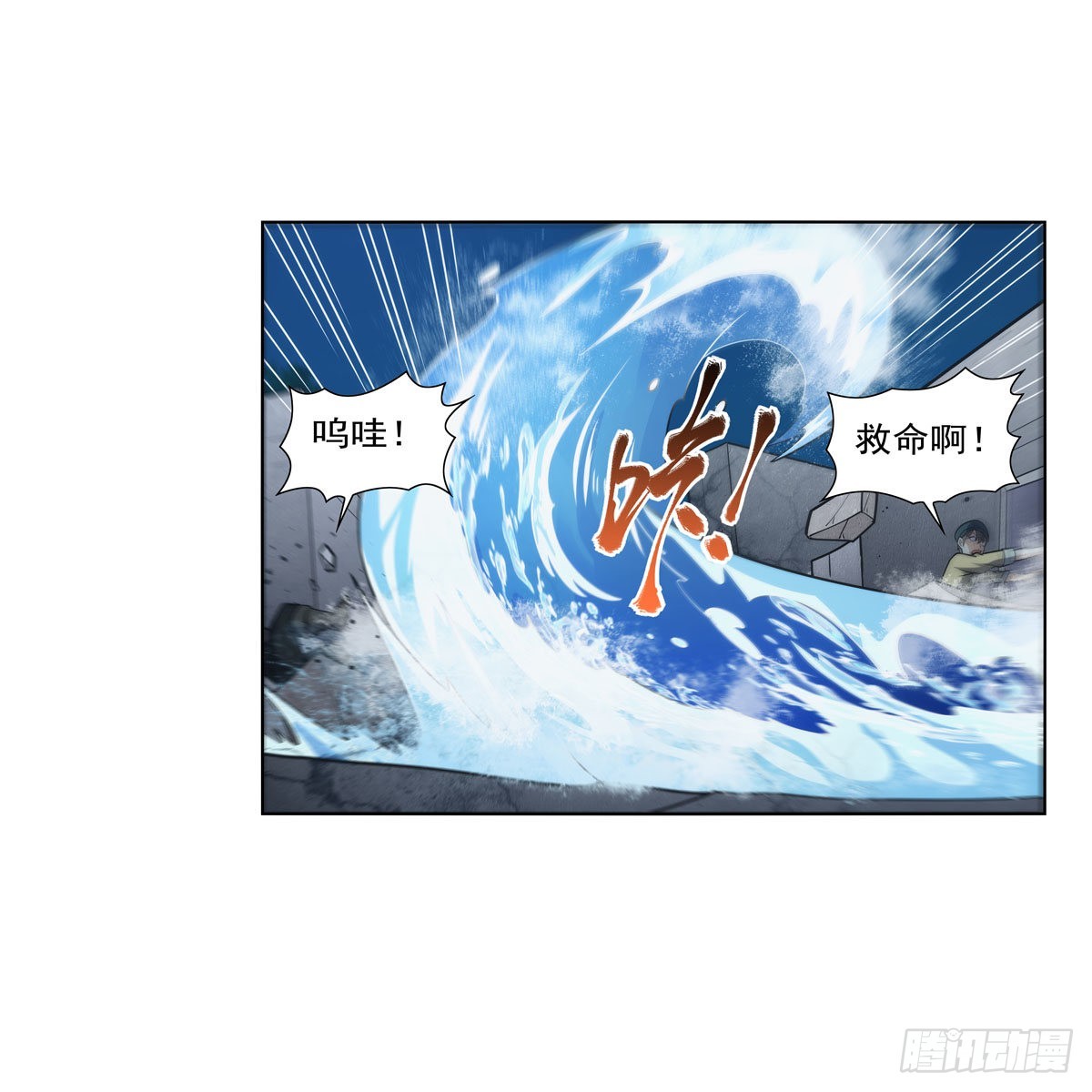 第305话皇家冒险者公会8