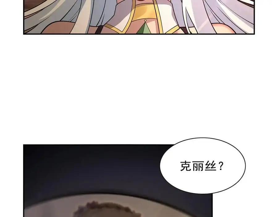 第396话 哇噜咔！63