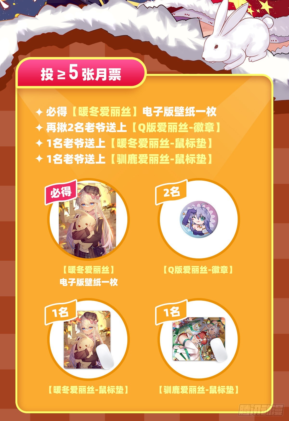 第349话 大地之灵59