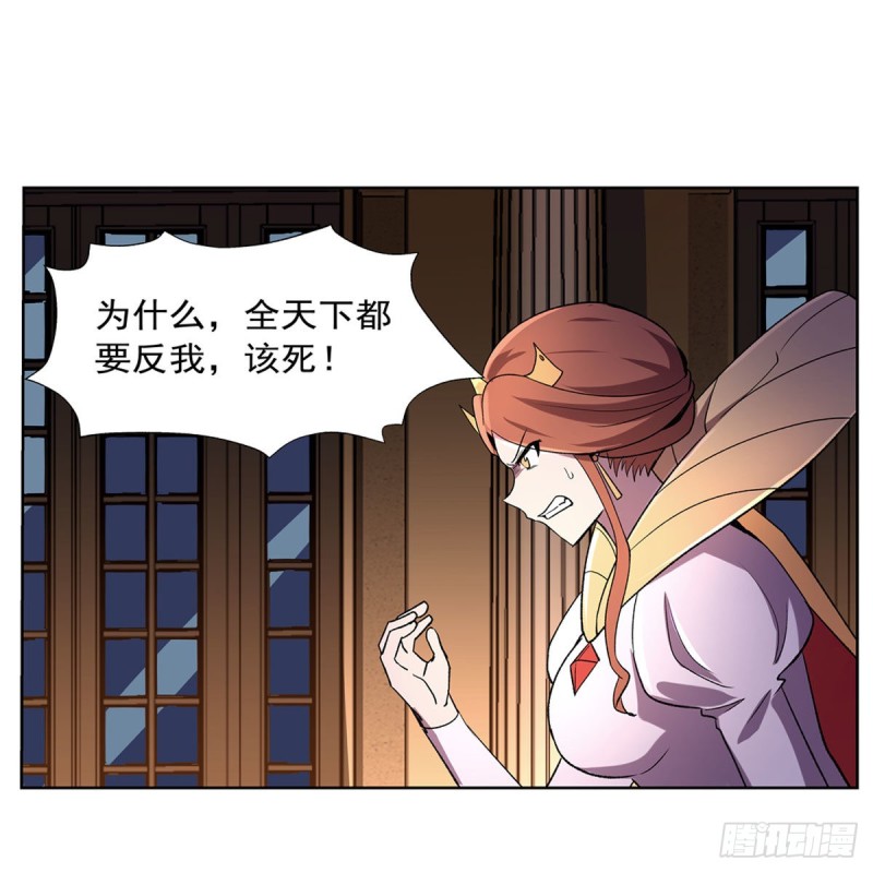 第168话 伊丽莎白与伊莎贝拉23