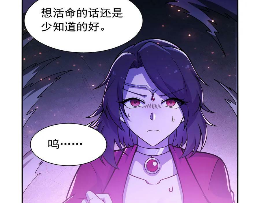 第378话 贴贴115