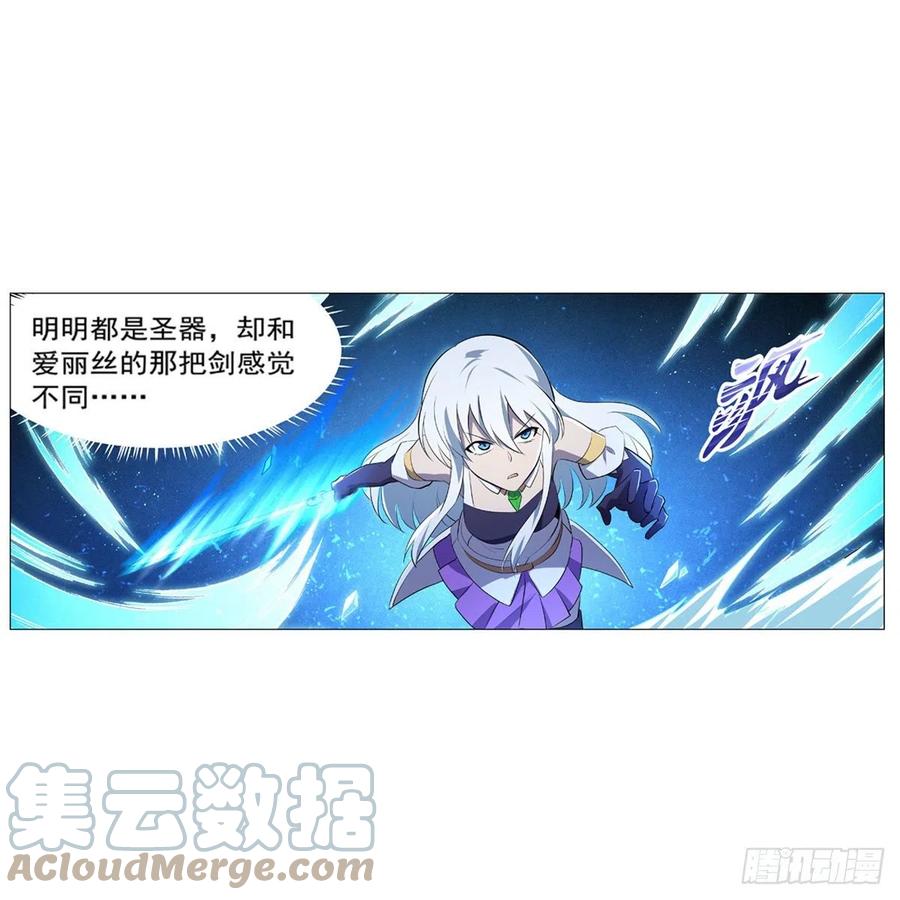 第225话 驱魔剑45