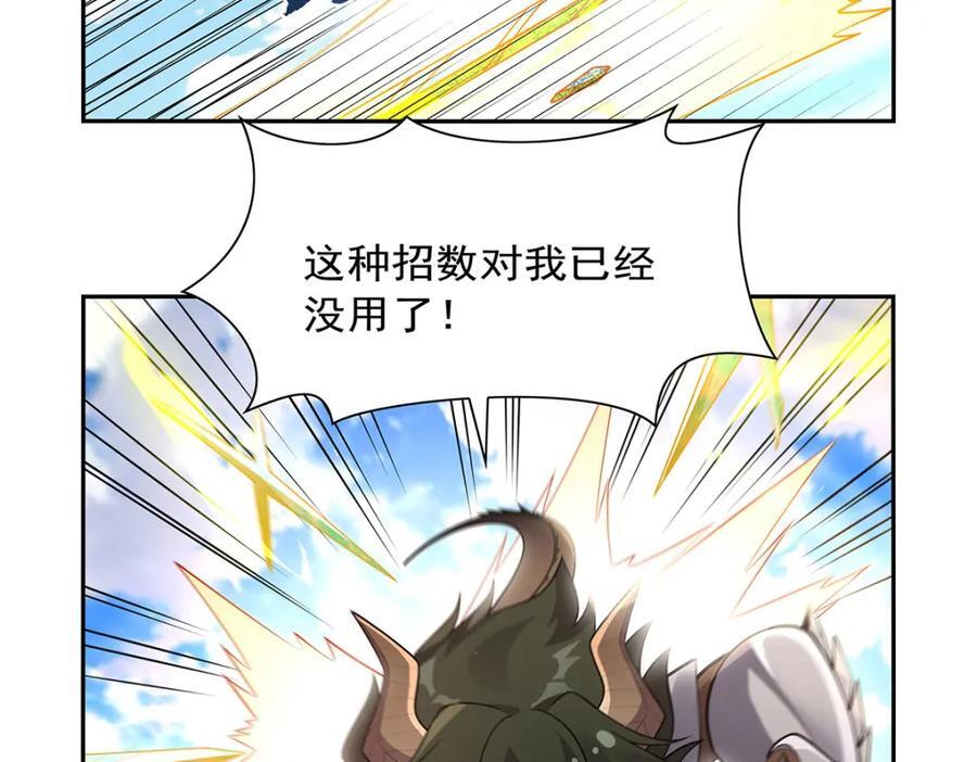 第385话 大雪山剑术47