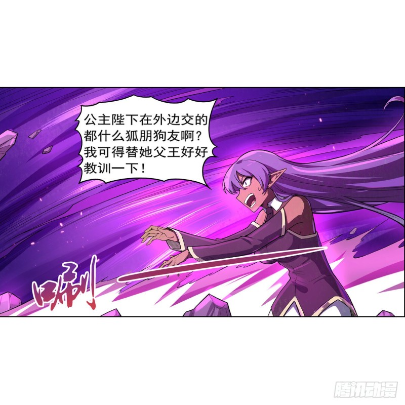 第106话 神之力20