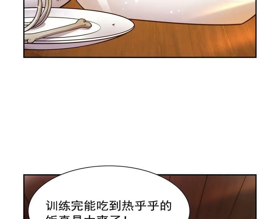 第375话 阿斯加德的遗迹7