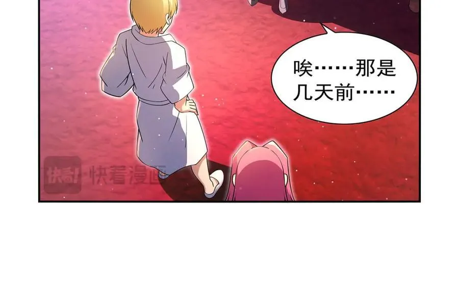 第408话 贪婪与嫉妒57