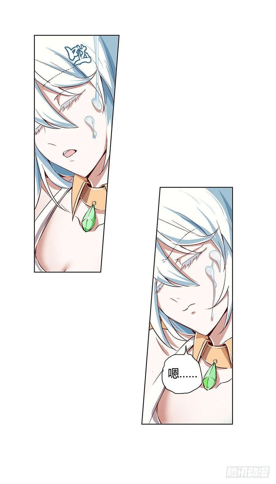 第三话17