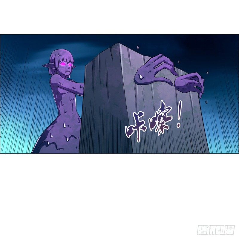第101话 别挡路！8