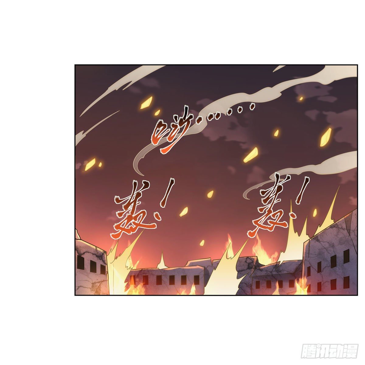 第275话 大地精灵之吻11