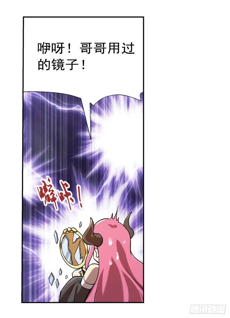 第170话 旱鸭子52