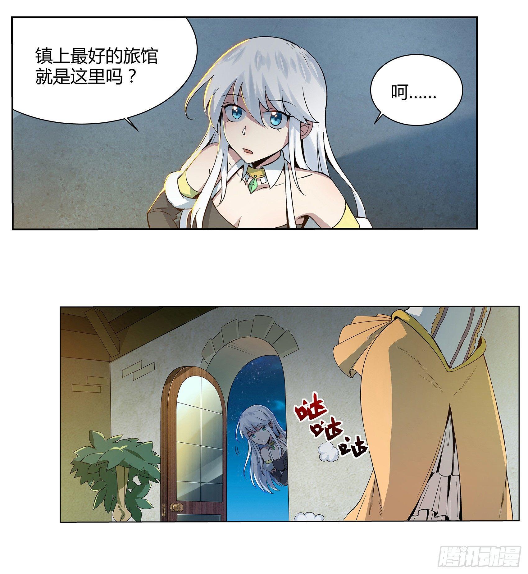 第十一话2