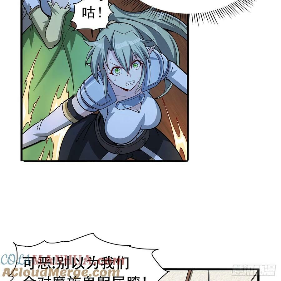 第364话 血脉相连48