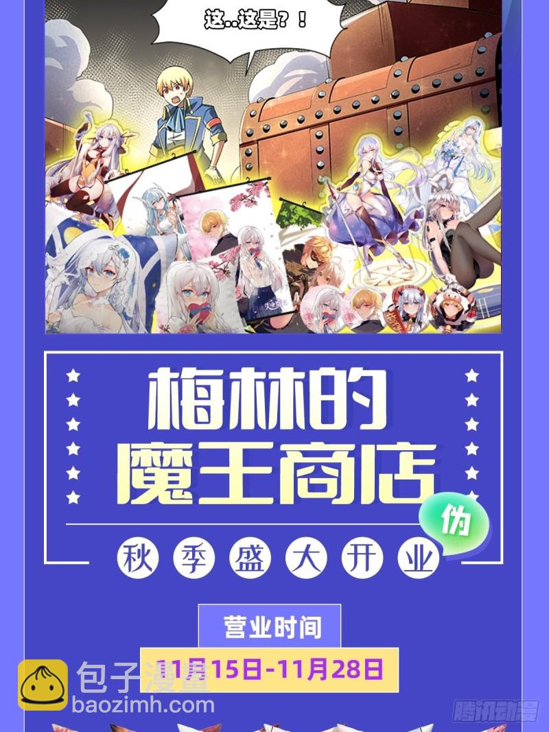 第229话 血月沼泽59