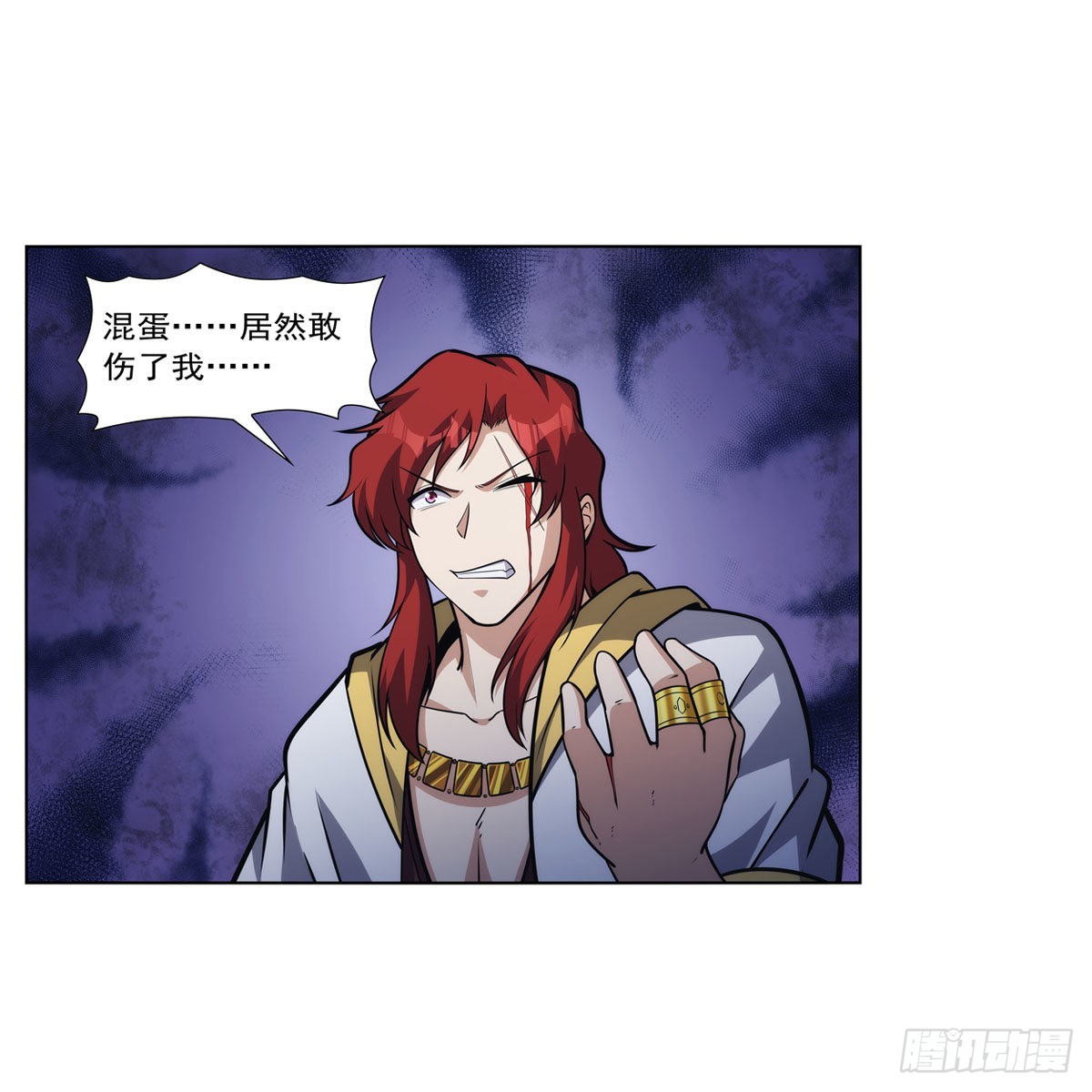 第316话 小丑竟是…16