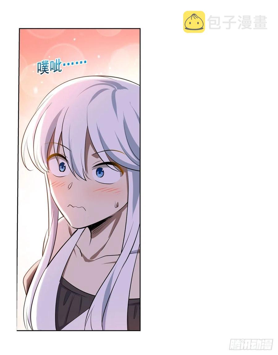 第252话 走光59