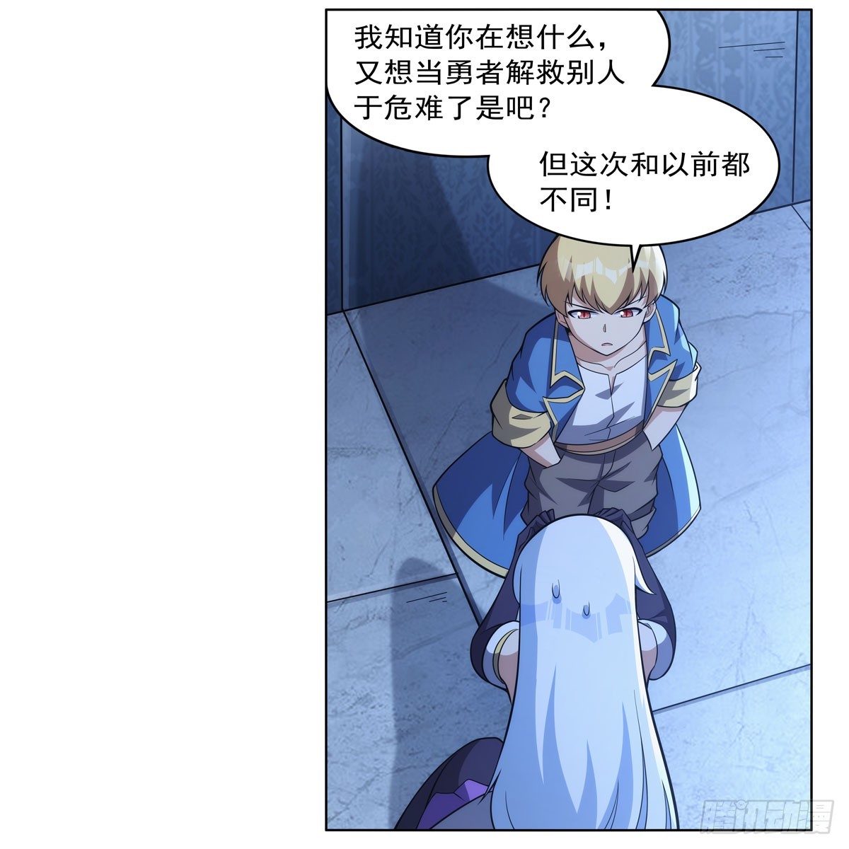 第332话 黑精灵57