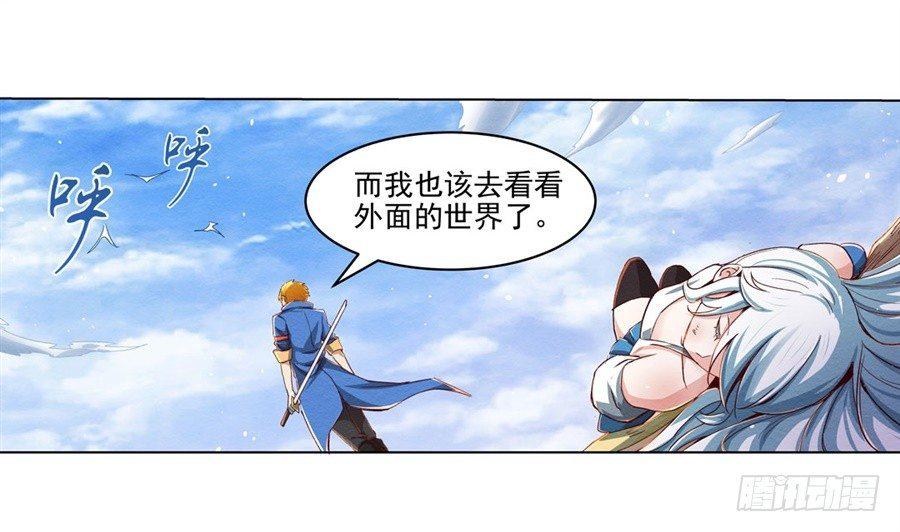 第二话8