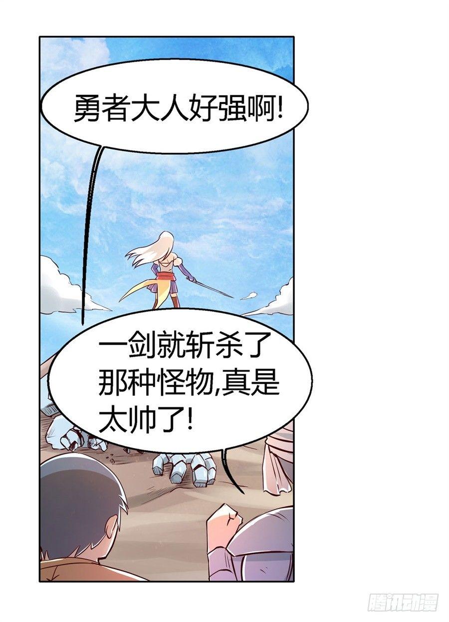 第一话30