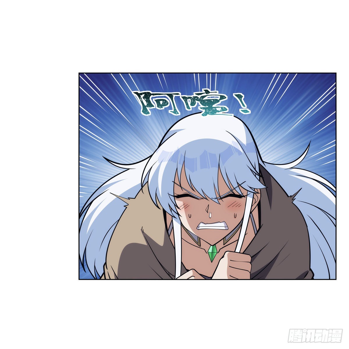 第325话 陛下的奴隶18