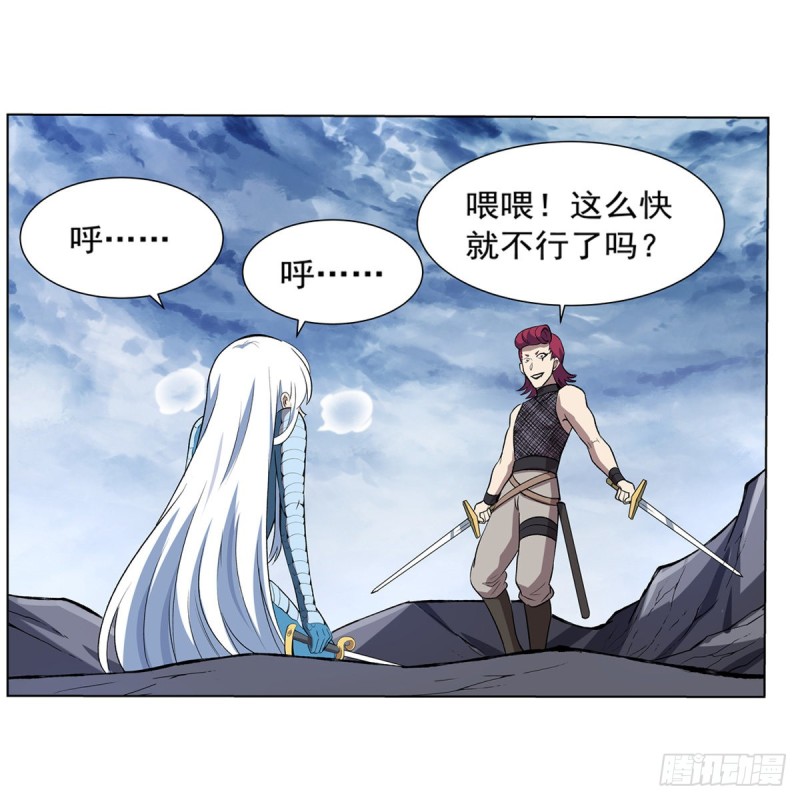 第145话 怒斩3