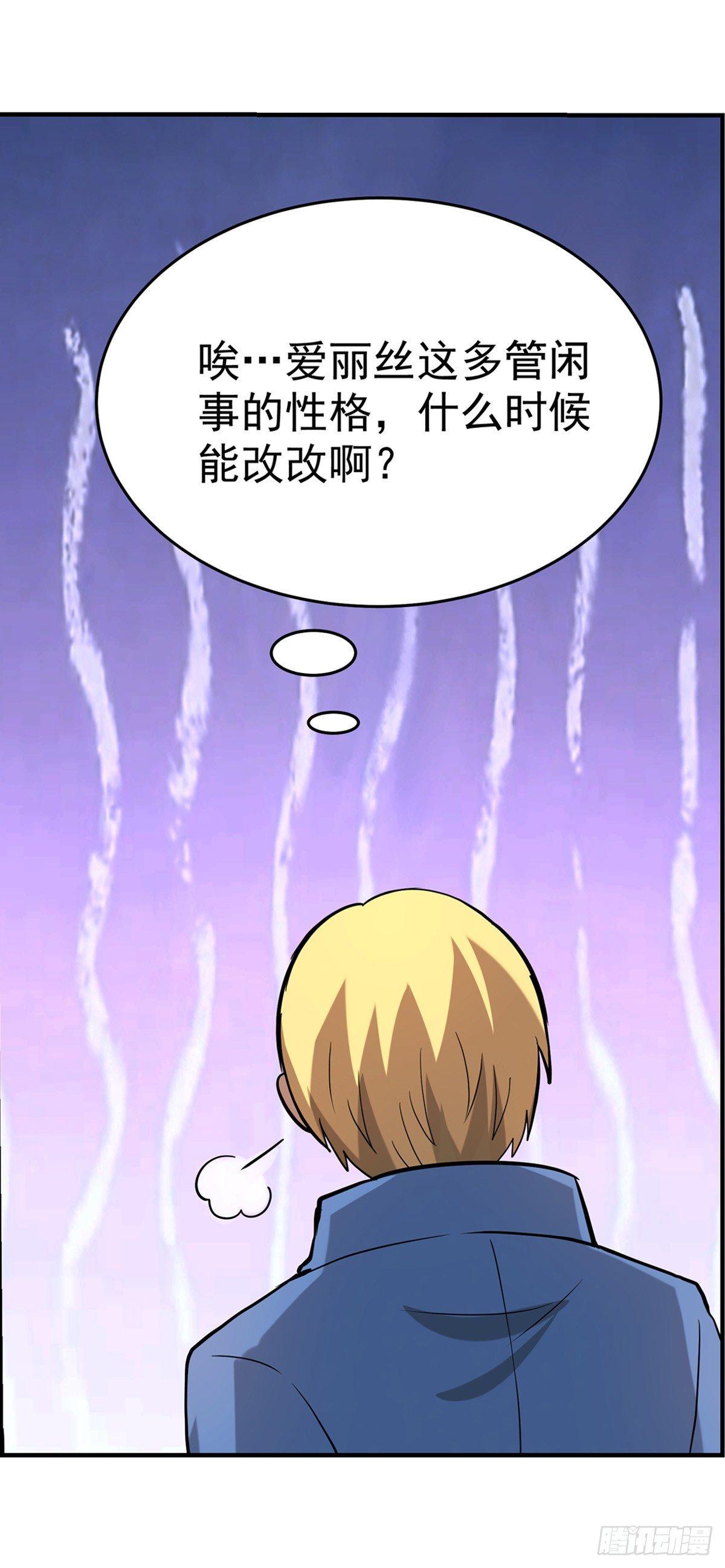 第七十二话45