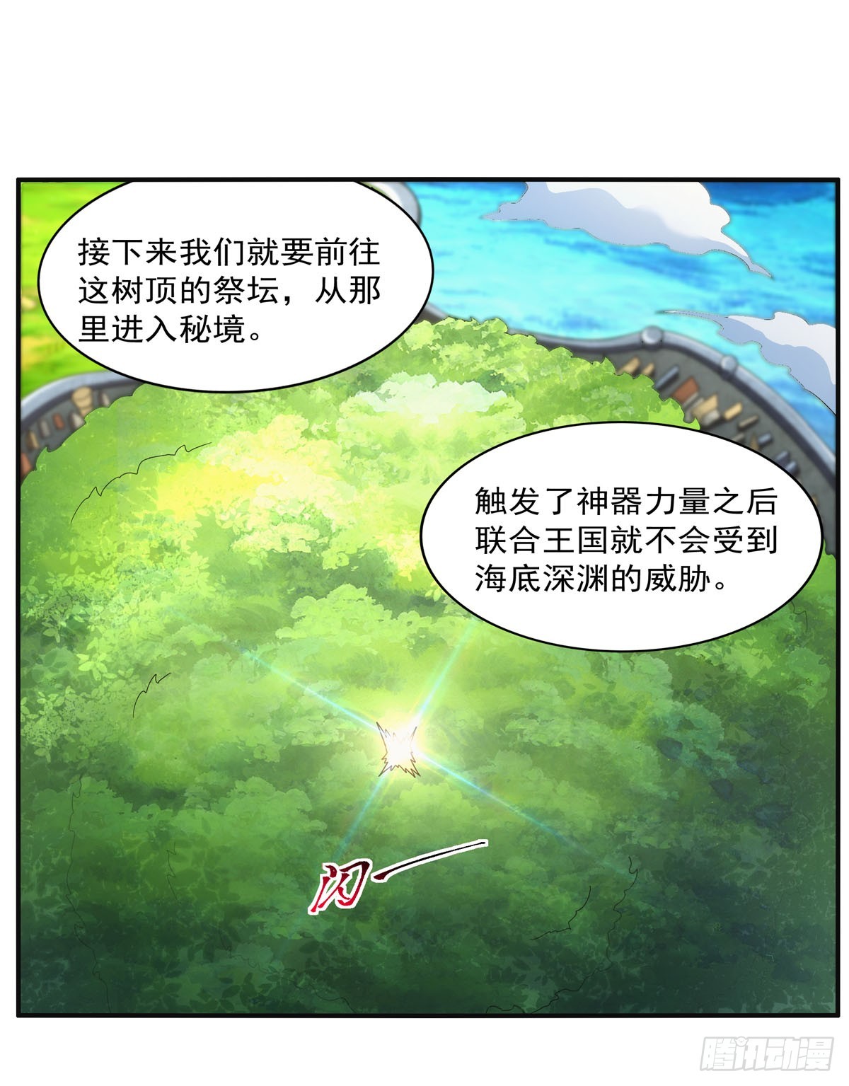 第341话 相爱之人46