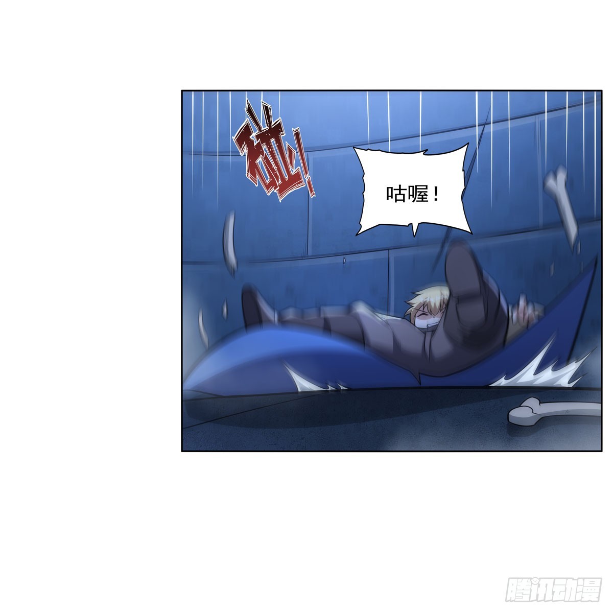 第334话 翻车47