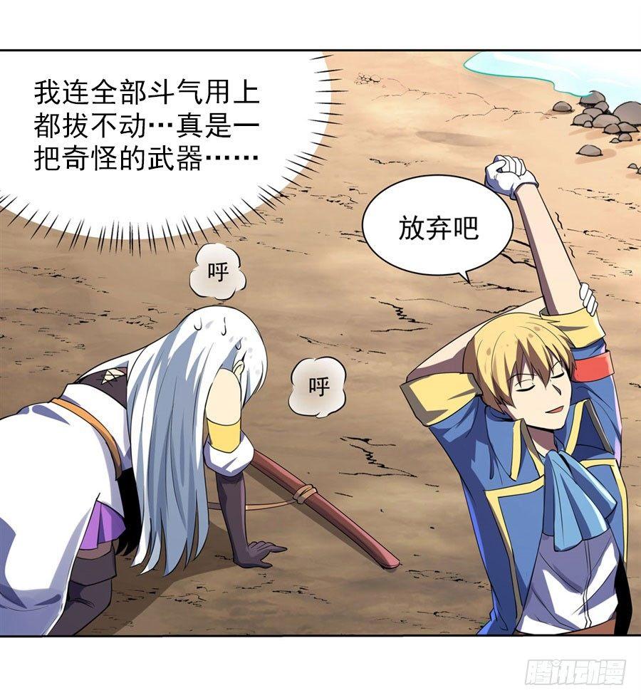 第四十四话58