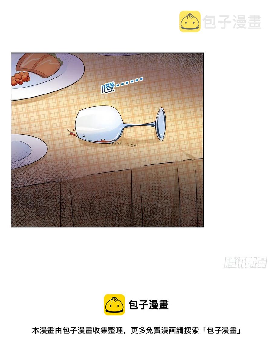 第257话 两虎相争32