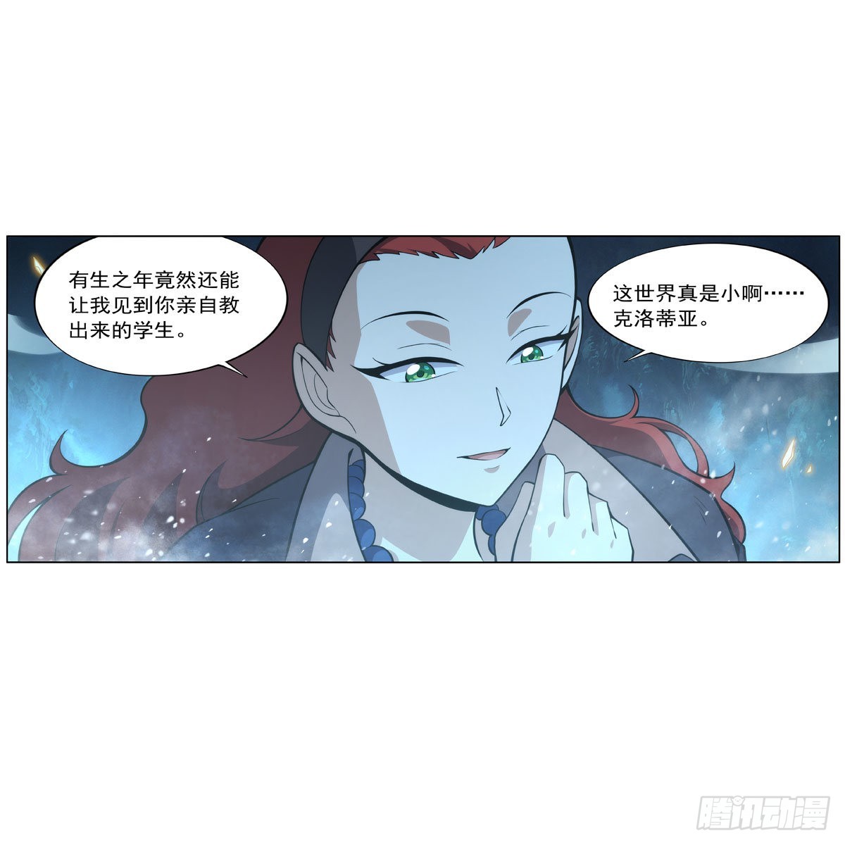 第287话 艳福不浅63