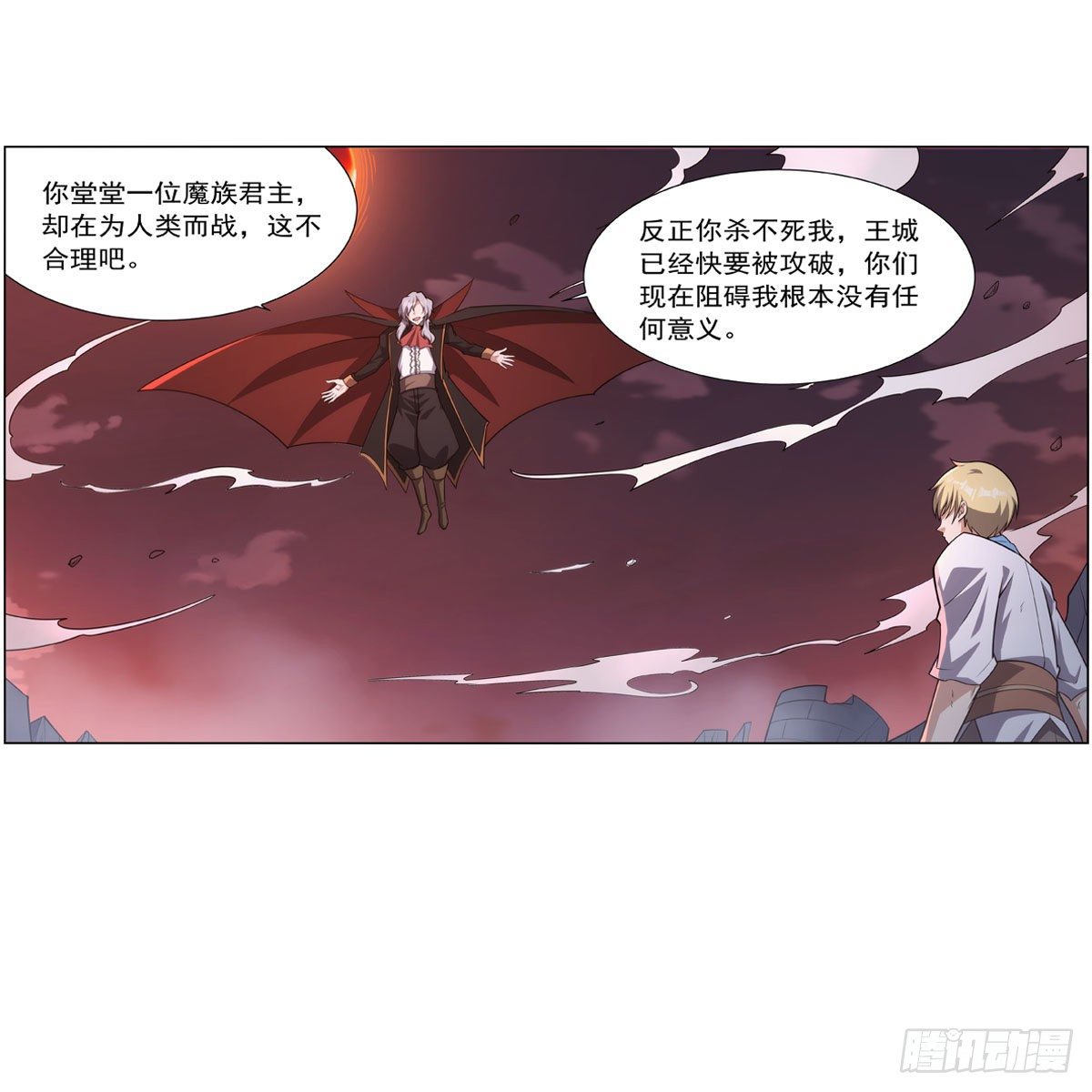 第274话 苍蝇对蝙蝠11
