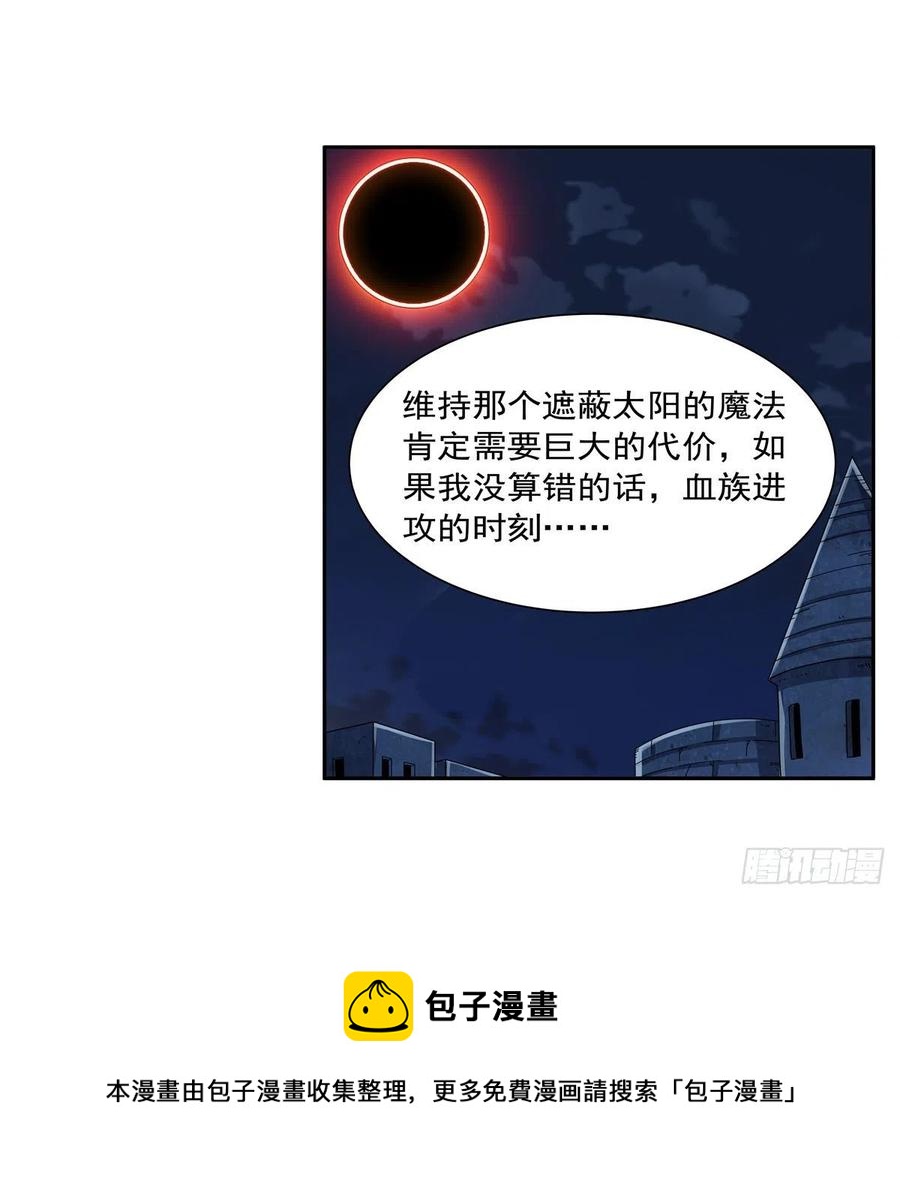第263话 晨曦回响20