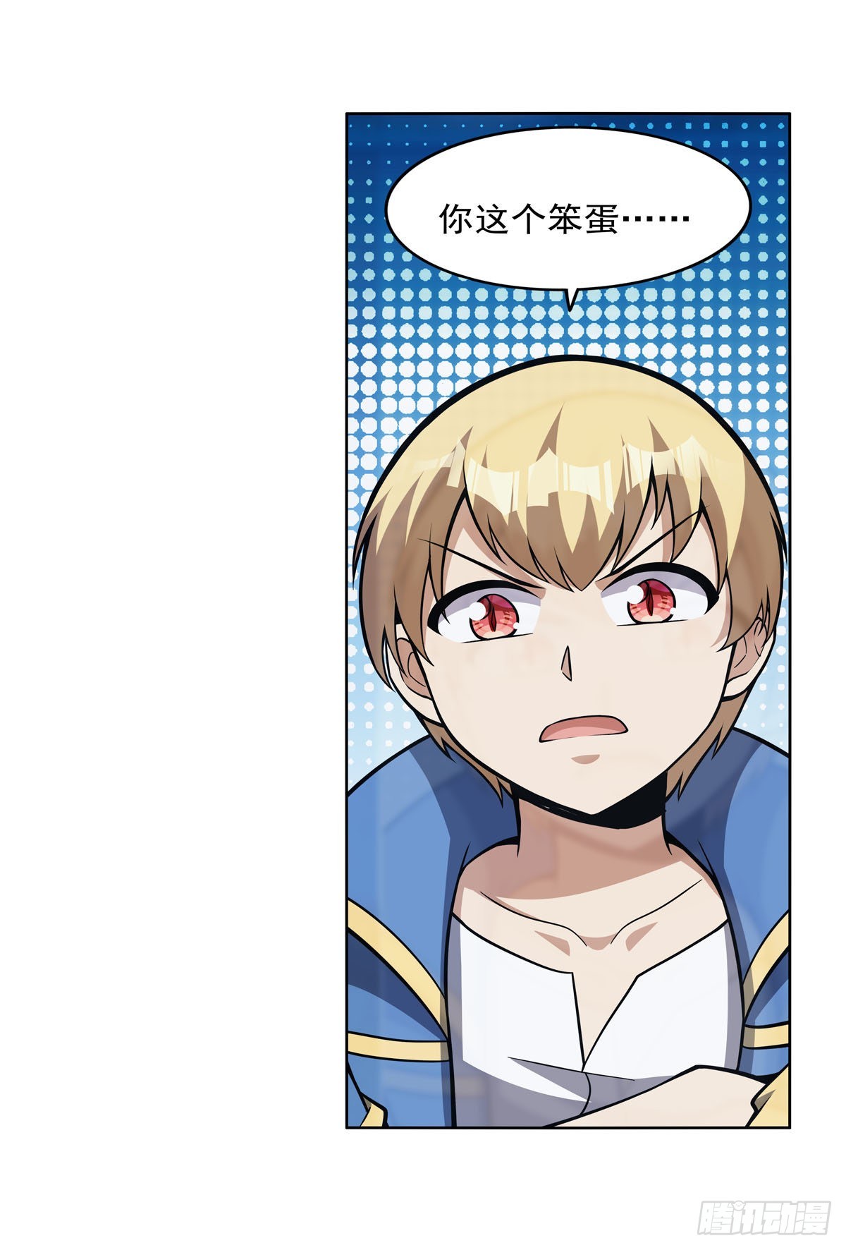 第314话 上头52