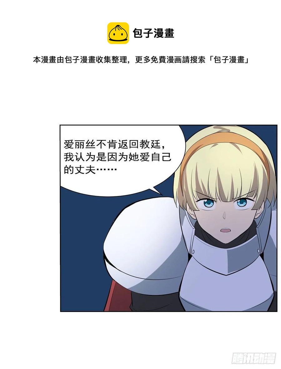 第254话 偷吃52