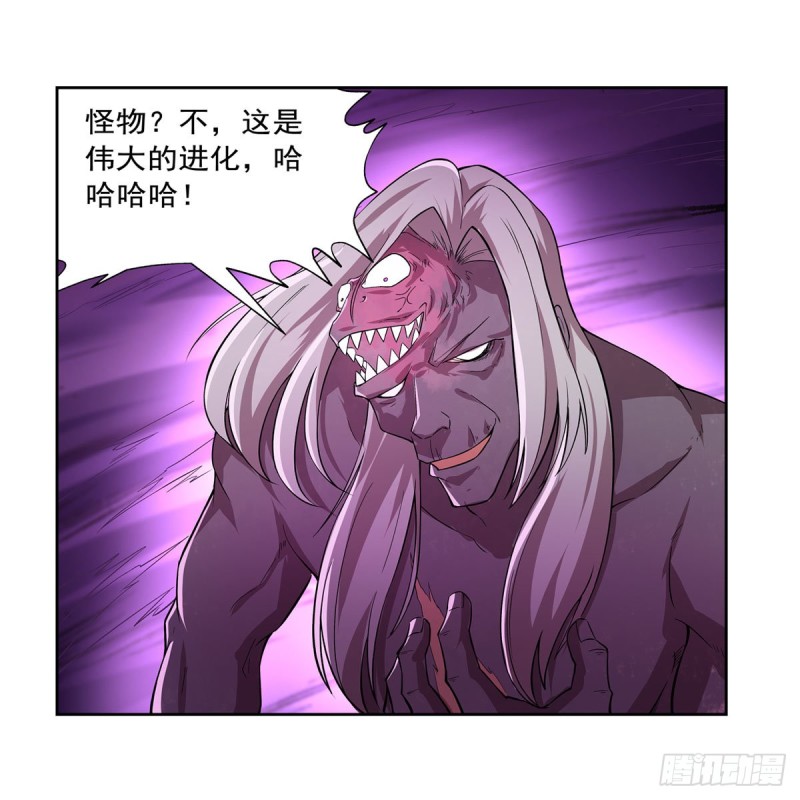 第186话 宗境37
