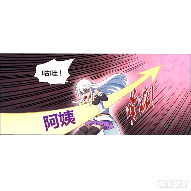 第114话 同床危机7