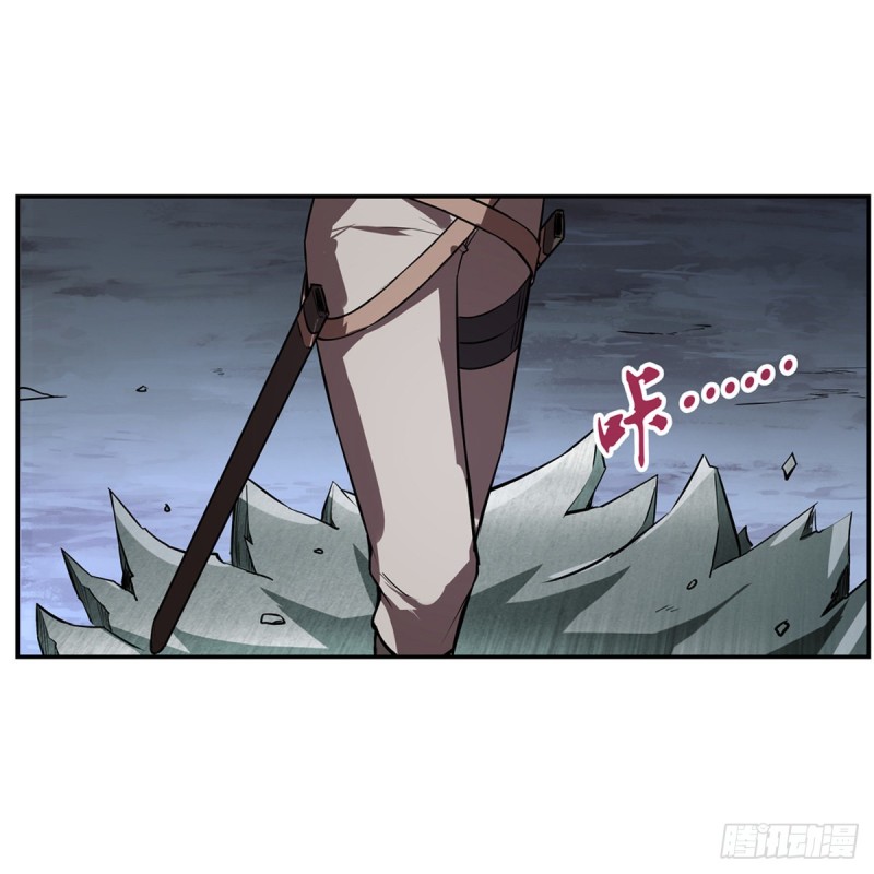 第143话 雪山记忆33