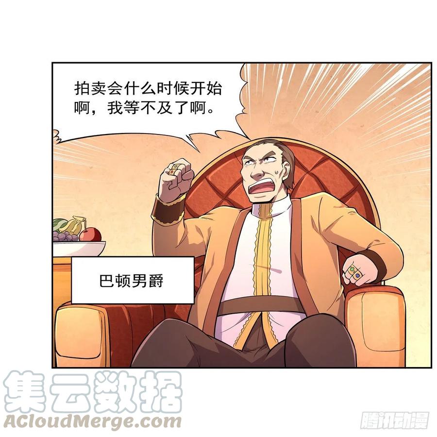 第199话 第一支舞12