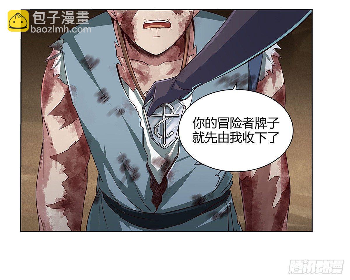 第十九话13