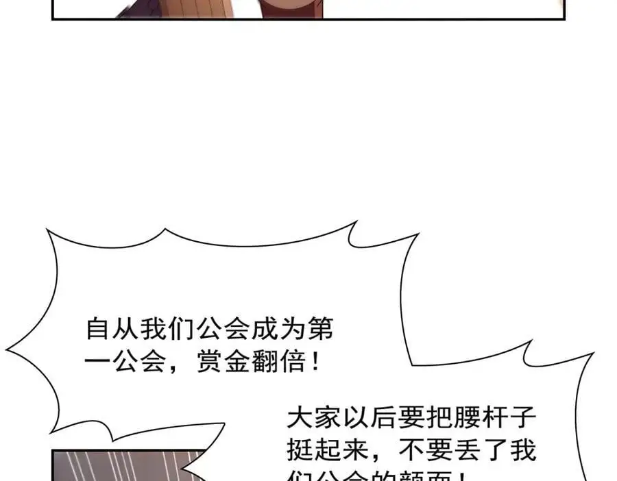 第393话 堕落的勇者61