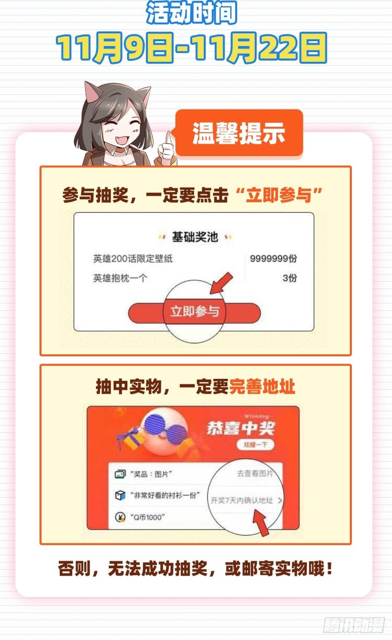 第124话 第一殿堂大魔王！66