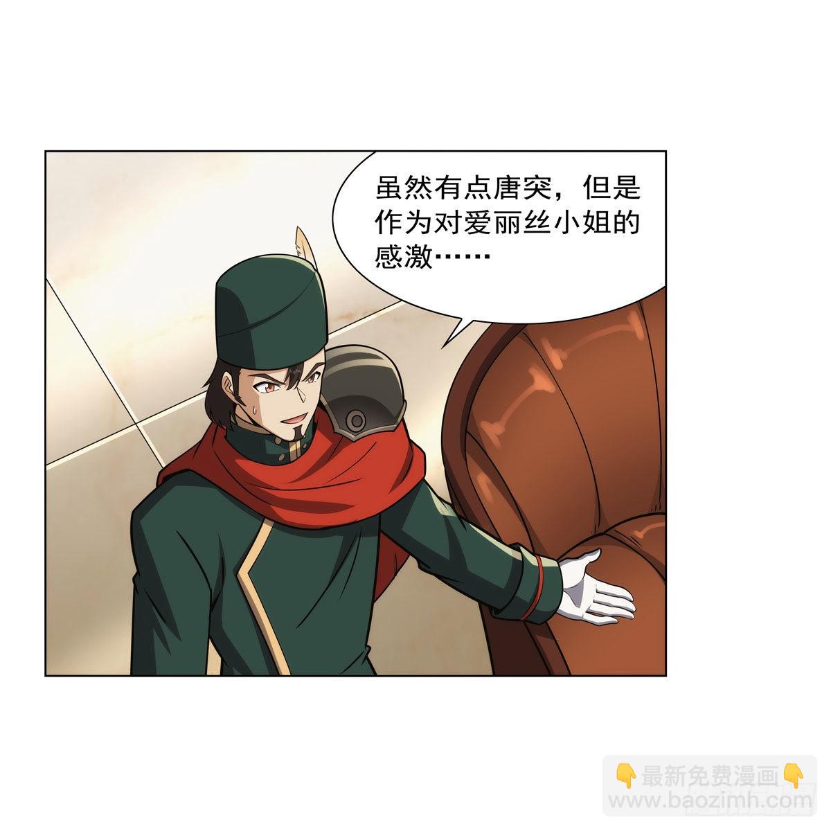 第306话挖角15