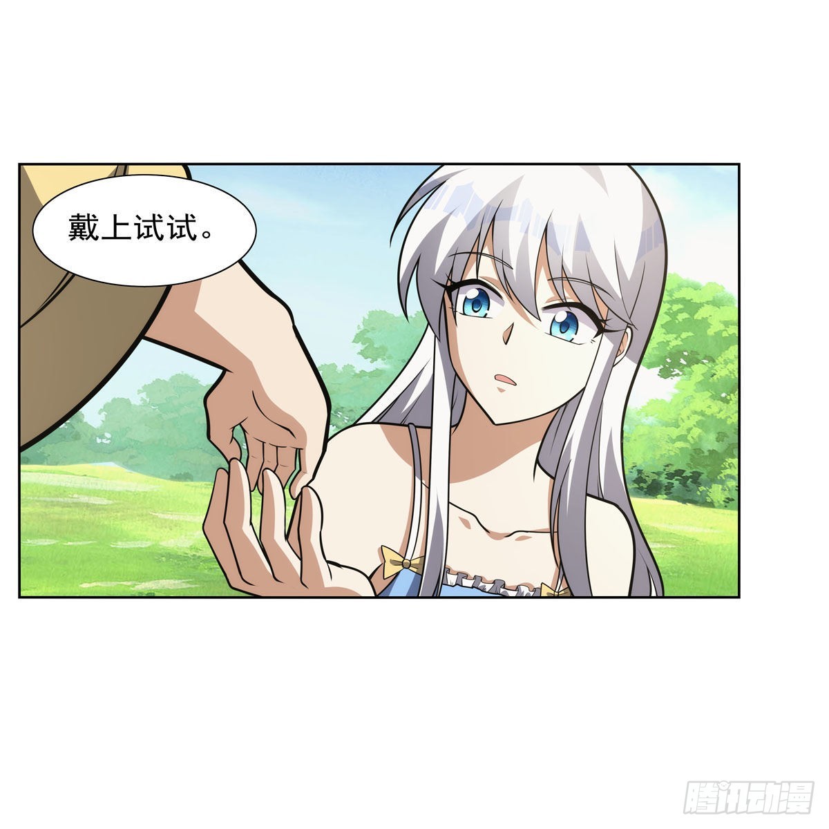 第302话“求婚”62