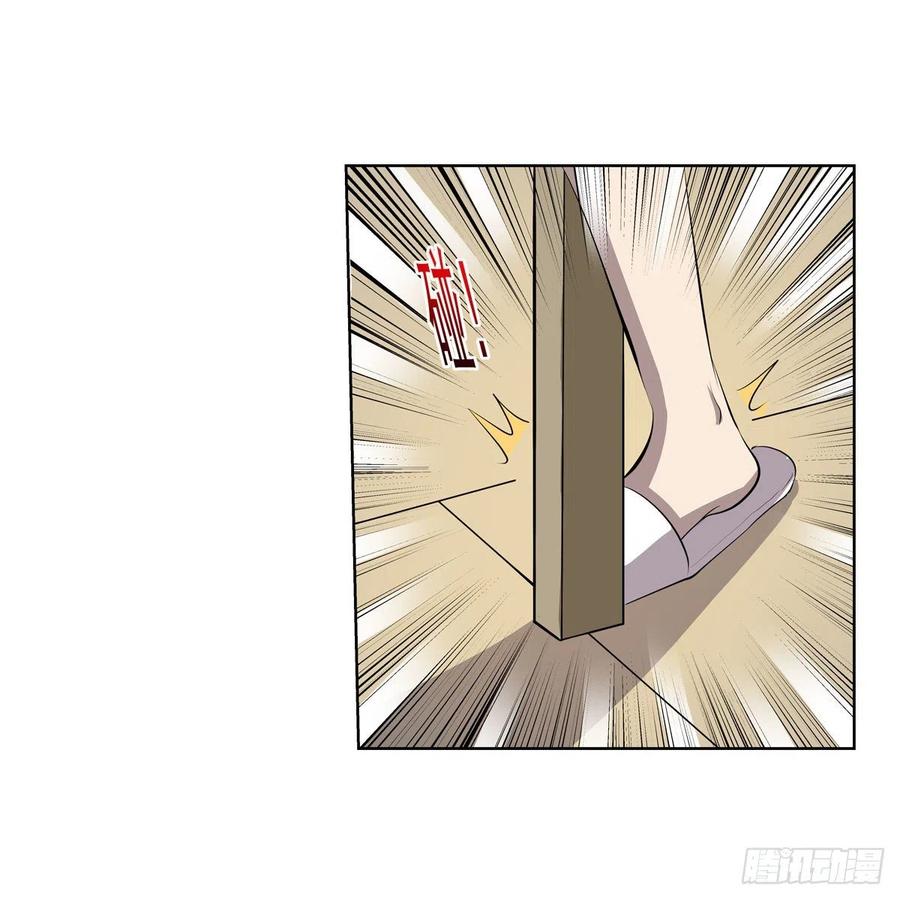 第255话 不要再打了10